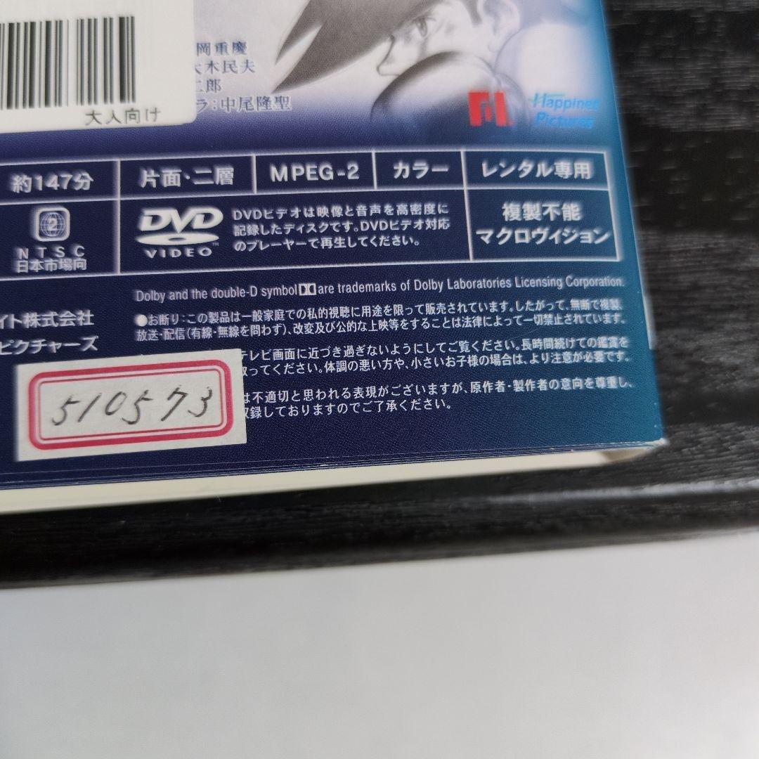 やす
