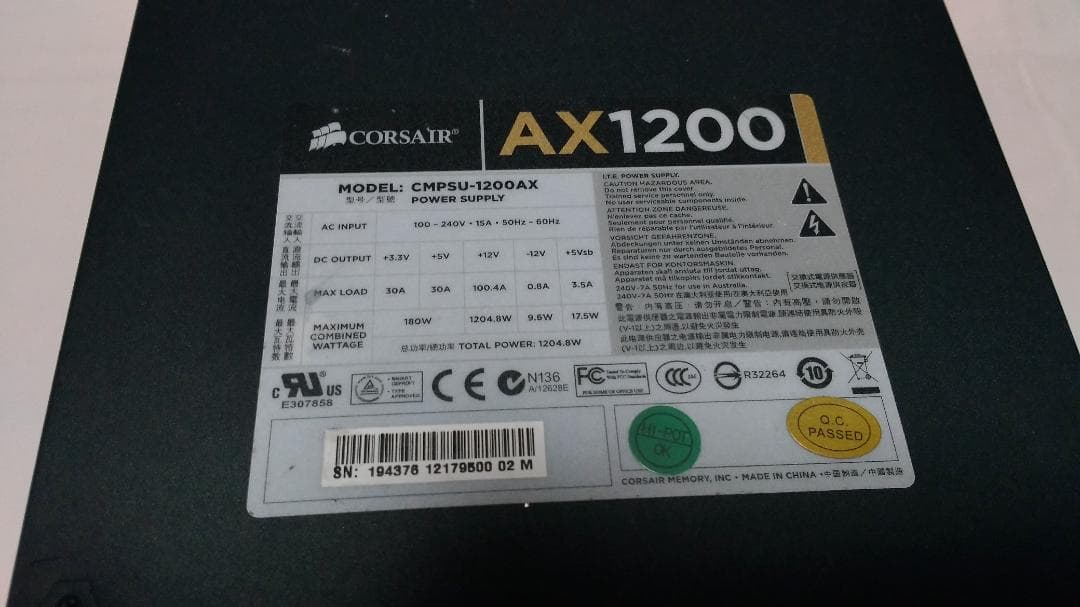 PC電源ユニット CORSAIR AX1200 1200W
