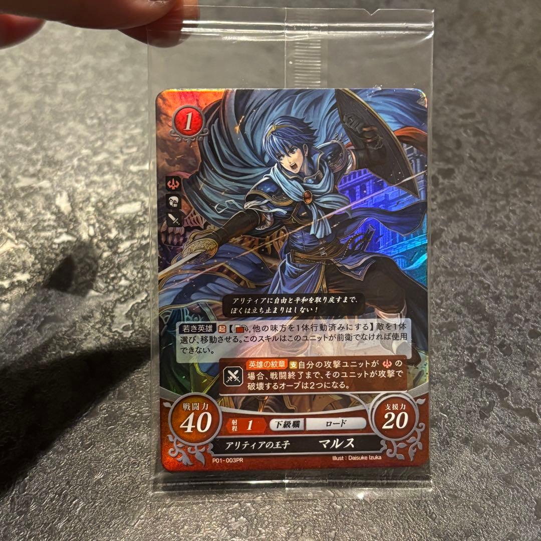 任天堂 3DS ファイアーエムブレムif Special Edition