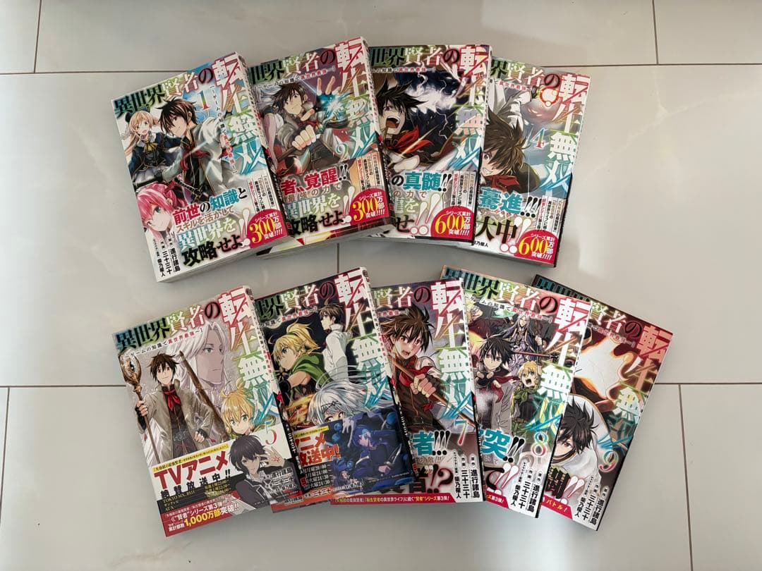 少年漫画・青年漫画　まとめ売り
