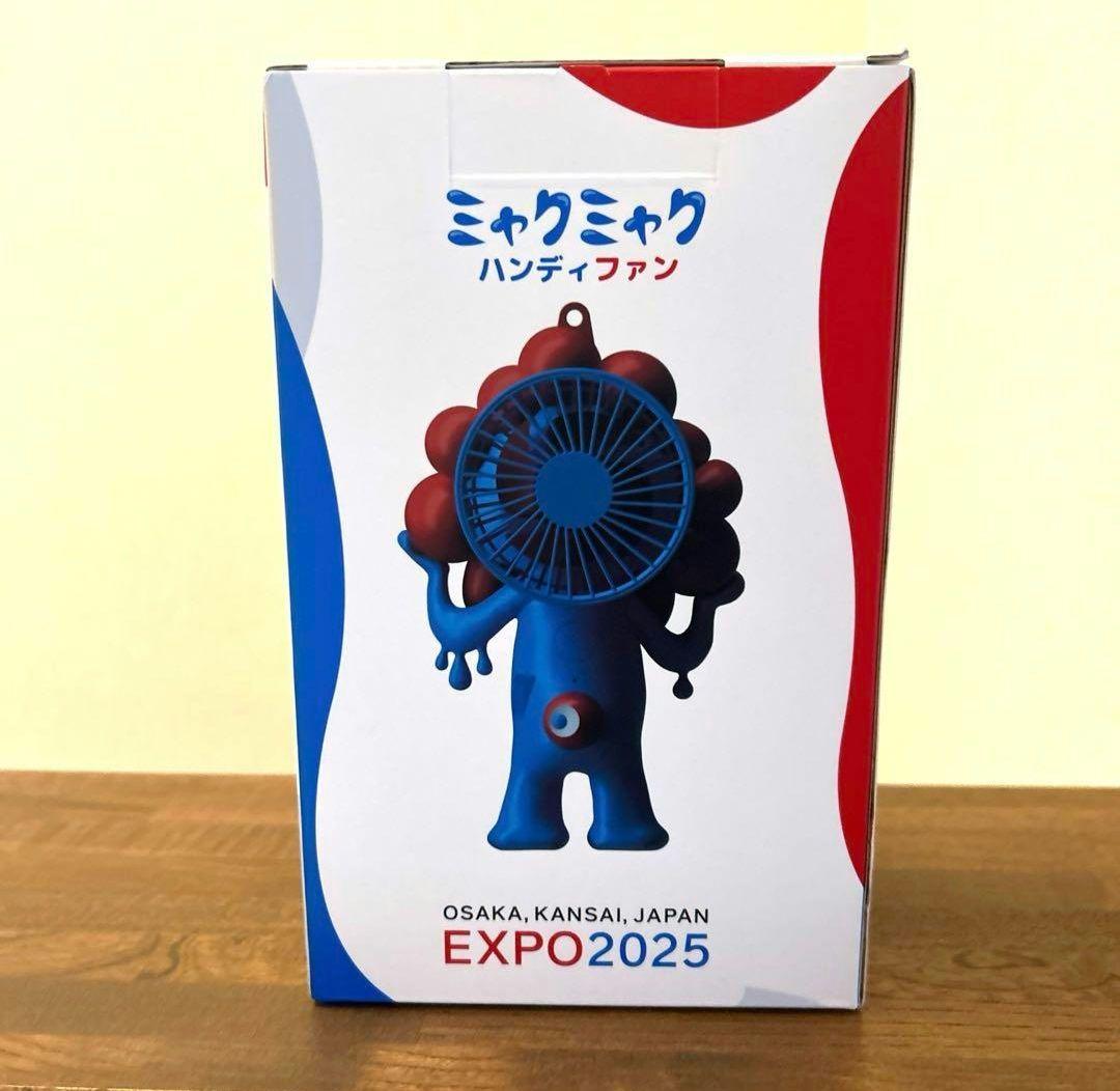 【新品・未開封】EXPO2025 ミャクミャク ハンディファン（携帯扇風機）