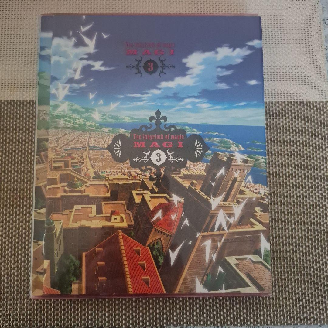 マギ The Labyrinth of Magic 3 サイン入り