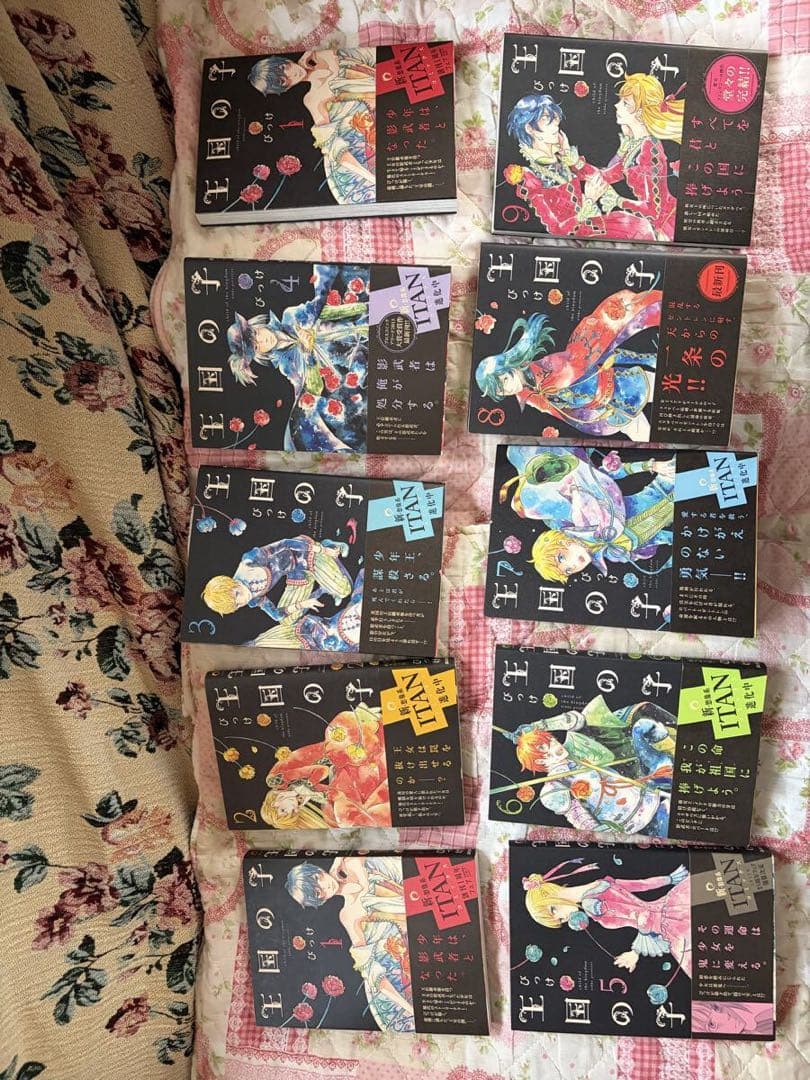 直筆サイン入り 王国の子 1〜9巻 全巻初版帯付き 特典 サイン本 カードびっけ