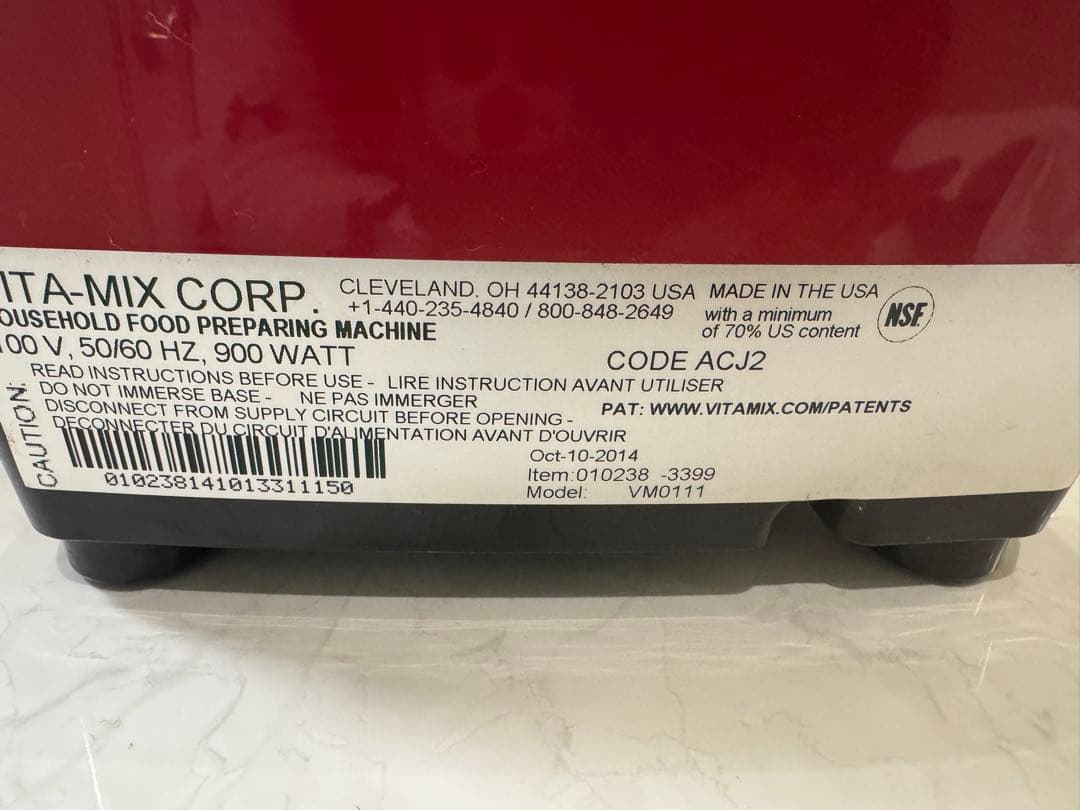 ❤️新品コンテナ付❤️Vitamix VM0111 赤色ブレンダー 900W❤️