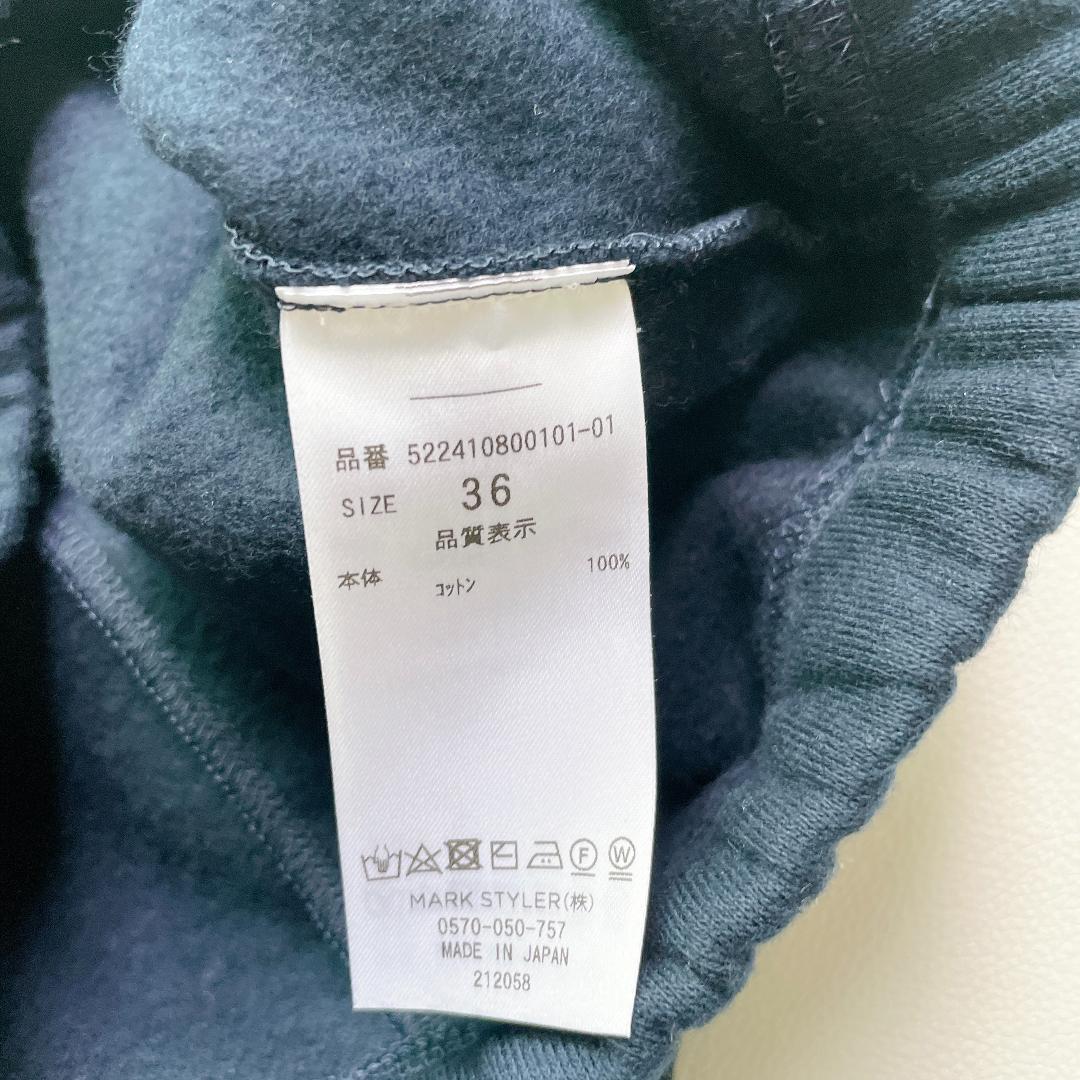 【美品】UN3D. 履くだけでオシャレに！若見えも叶う可愛い万能スカート