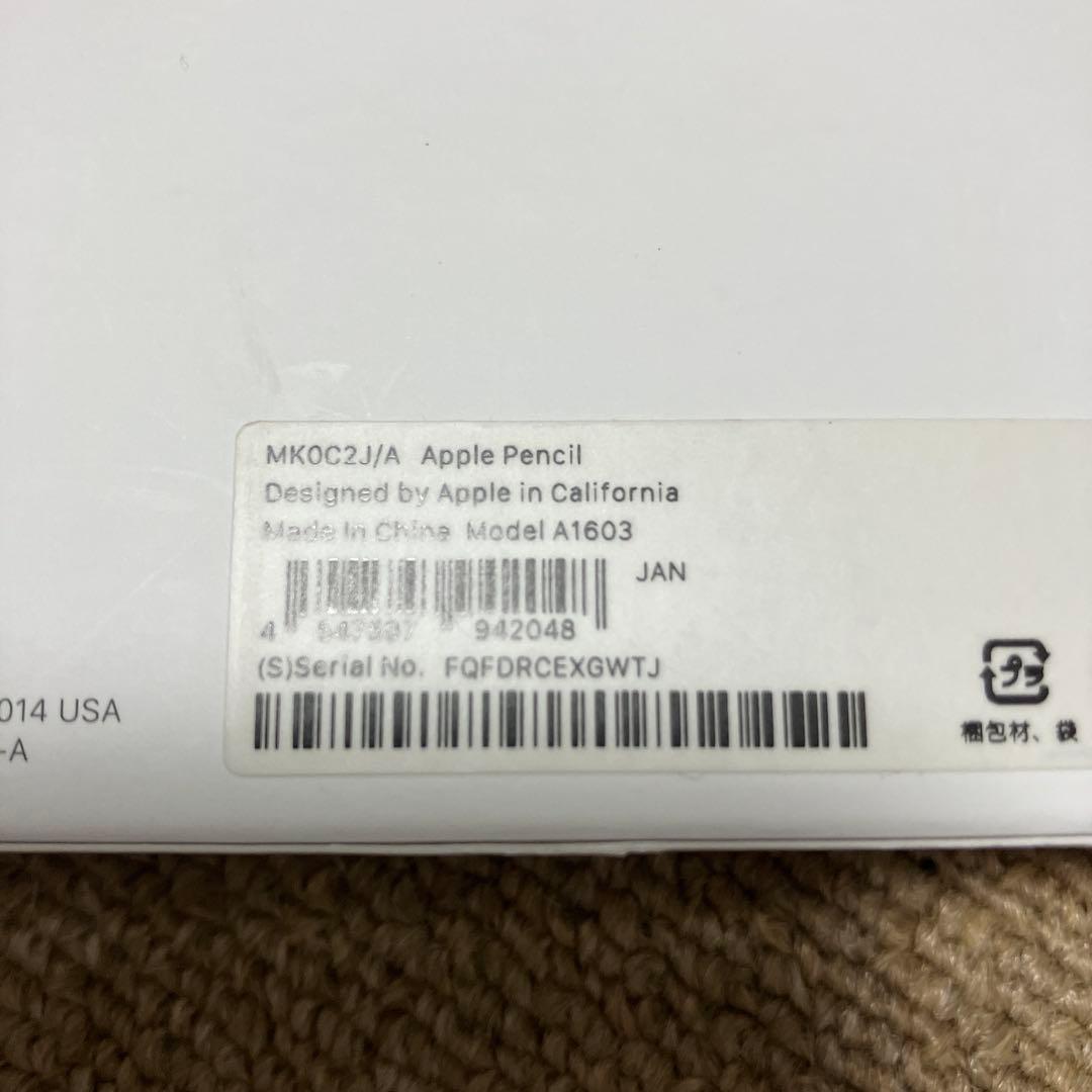 【即購入OK】Apple Pencil 第1世代　MK0C2J/A
