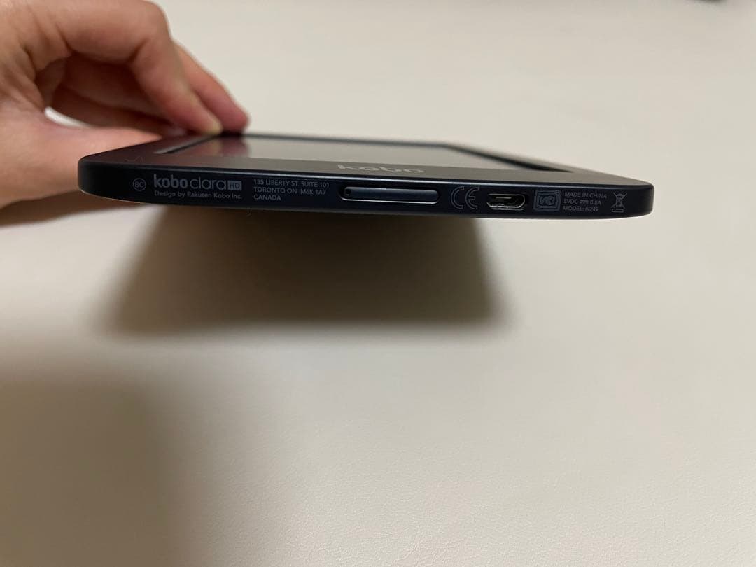 Rakuten Kobo Clara HD本体　カバー　セット