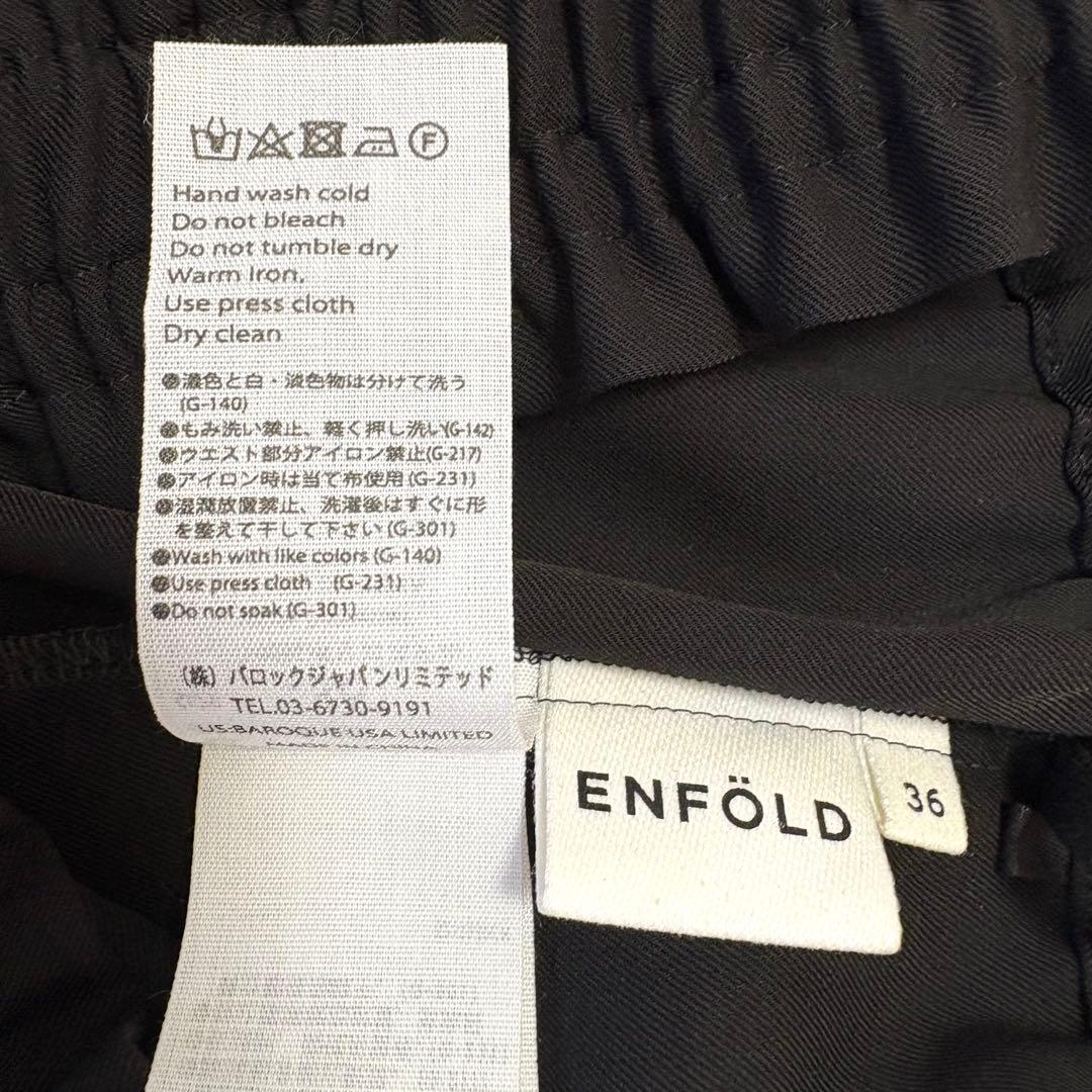 美品✨エンフォルド 36 S ポリエステル ブラック ウェーブスカート