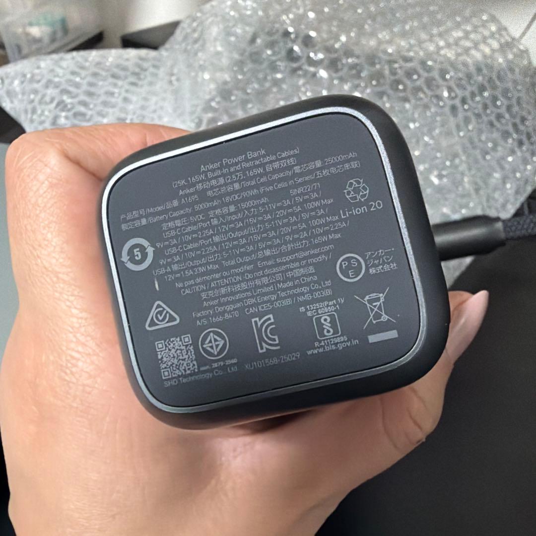 A*K様 Ankerモバイルバッテリー　25000mAh 165W