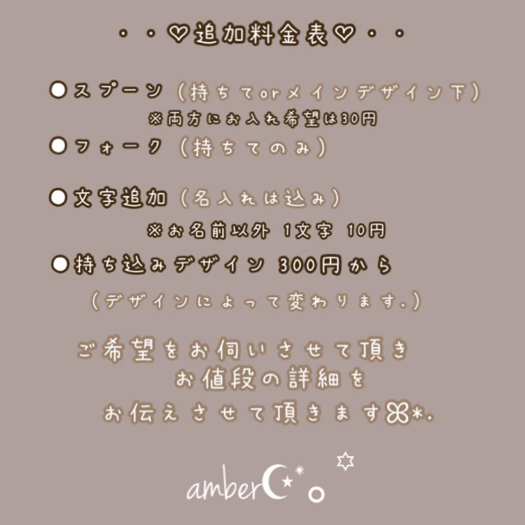 ▼ みどりのくまちゃんページ△