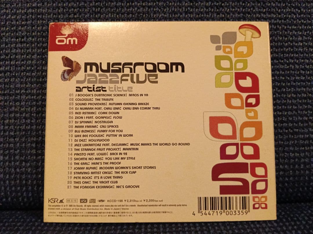 DJ Mark Farina Mushroom Jazz 1-5セット
