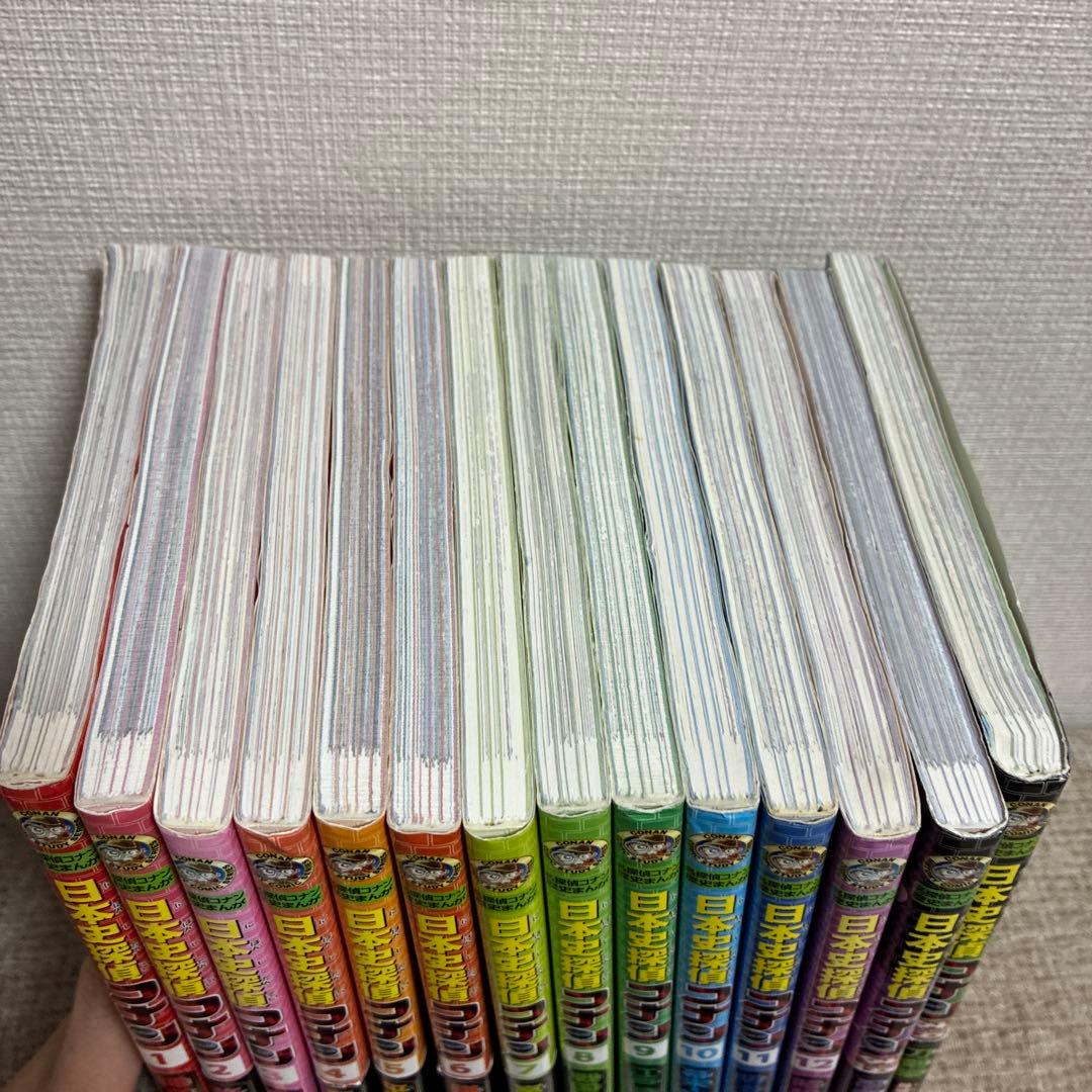 日本史探偵コナン　1〜12巻　全巻セット　➕　外伝2冊　合計14冊