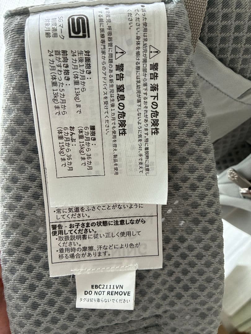 保証カード付 エルゴベビー・オムニブリーズ パールグレー