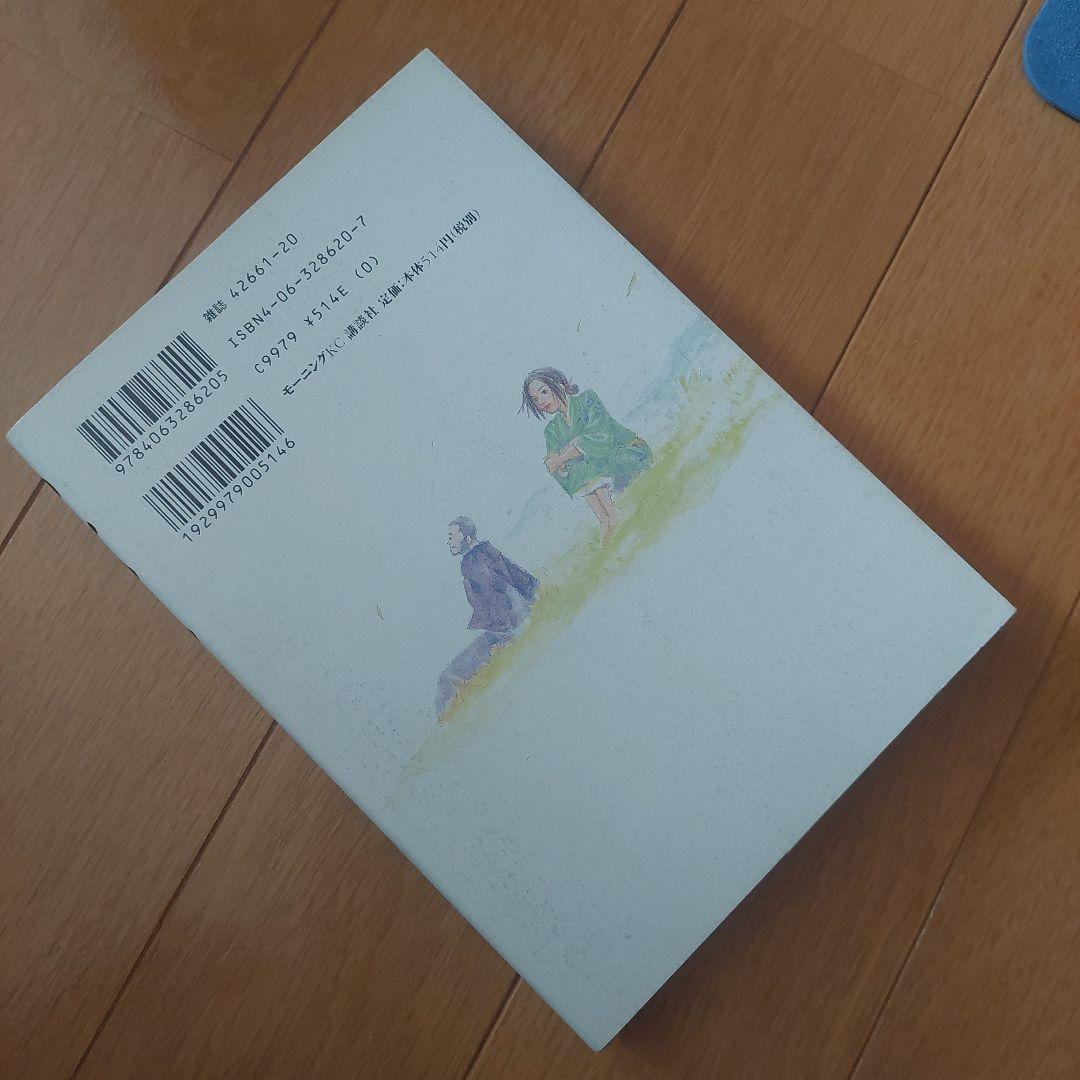 初版　バカボンド1巻 2 巻セット井上雄彦