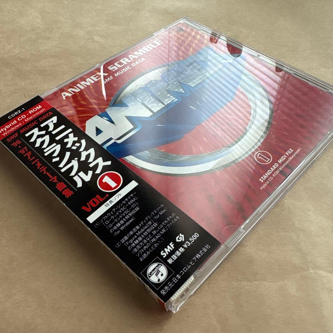 アニメックス　スクランブル VOL.1 CD-ROM