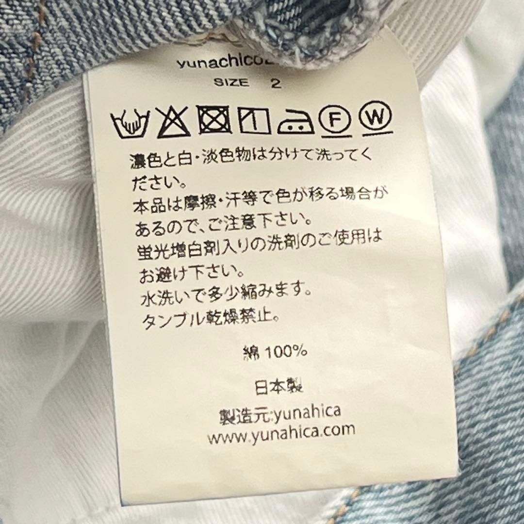 yunahica×Chieko ユナヒカ　黒田知永子 コラボ　ルーズデニム　2
