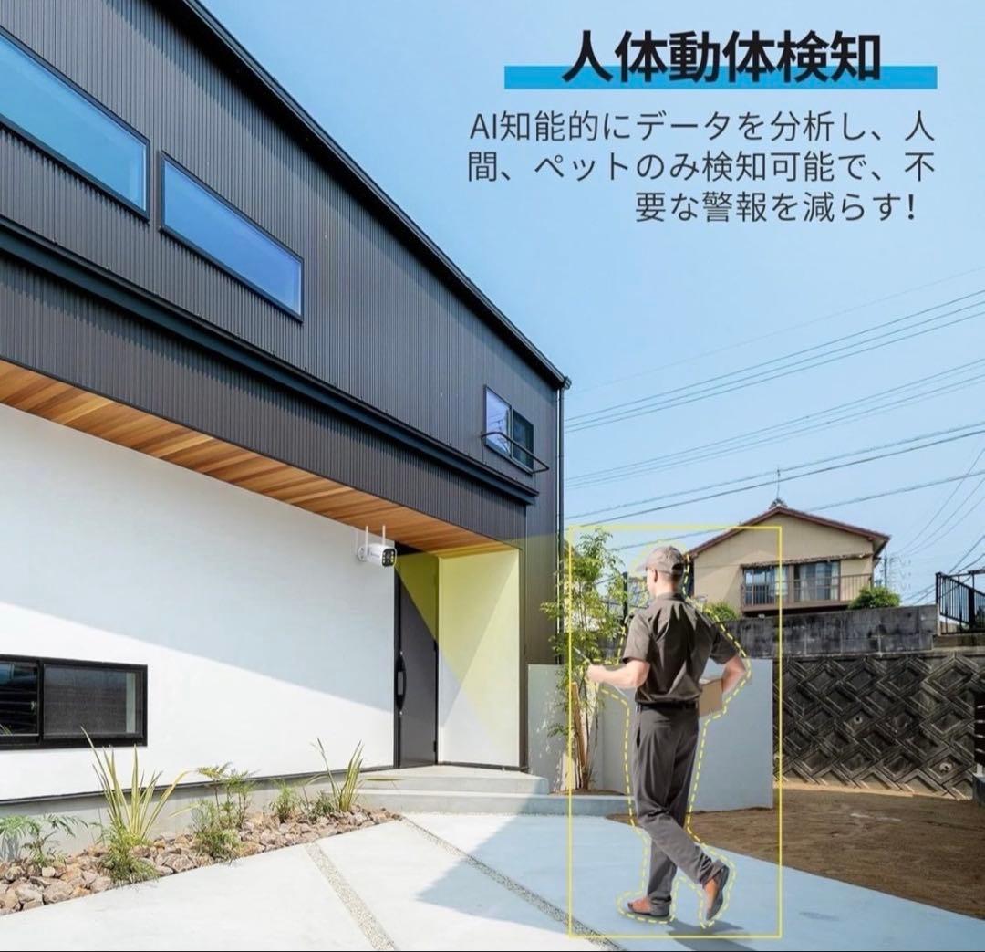 4台 防犯カメラ 屋外 IP66防水防塵 500万画素 超高画素 モニター