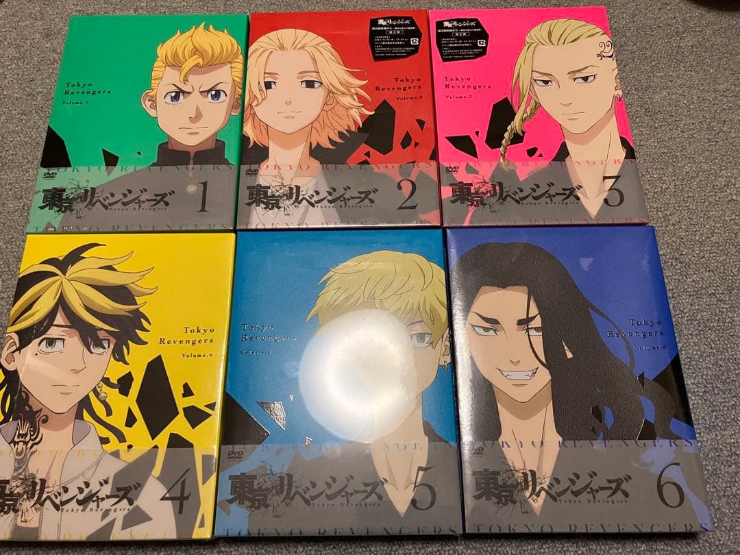 東京リベンジャーズ DVD 全6巻 セット 全巻収納Box付 新品