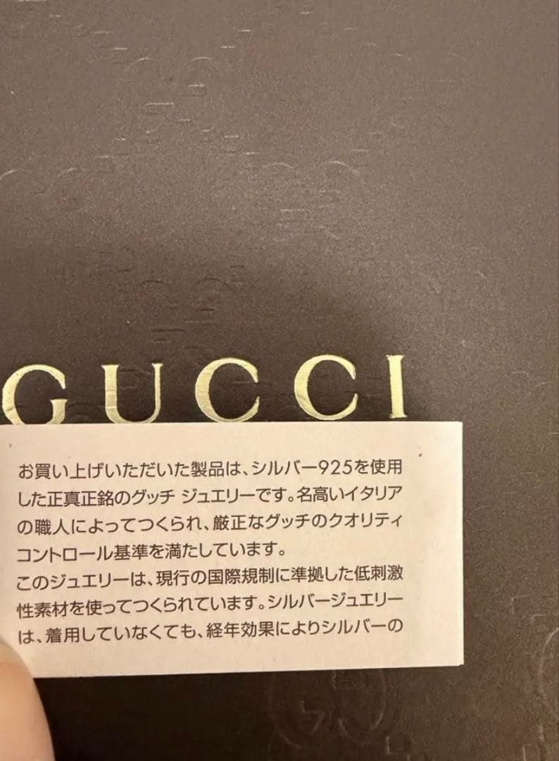 GUCCI クレストレザーネックレス