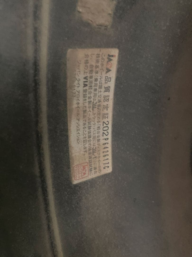175/65R14ブリヂストン製タイヤホイール4本セット