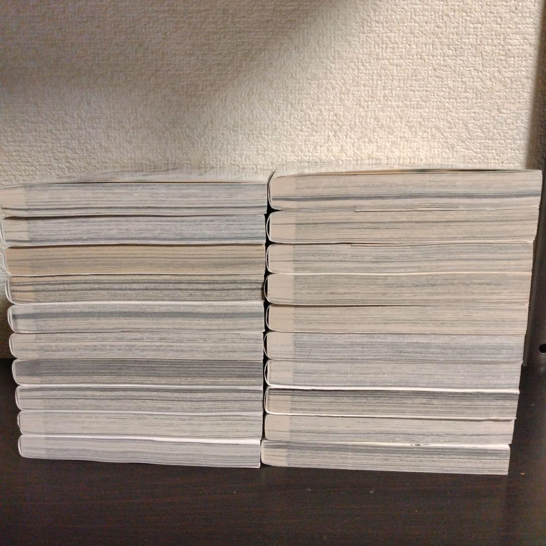 全巻セット　フットボールネーション