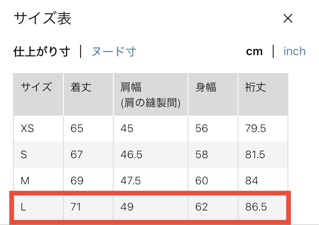 UNIQLO:C ワークジャケット×イージーワークパンツ セットアップ 黒 L