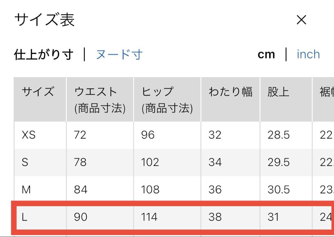 UNIQLO:C ワークジャケット×イージーワークパンツ セットアップ 黒 L