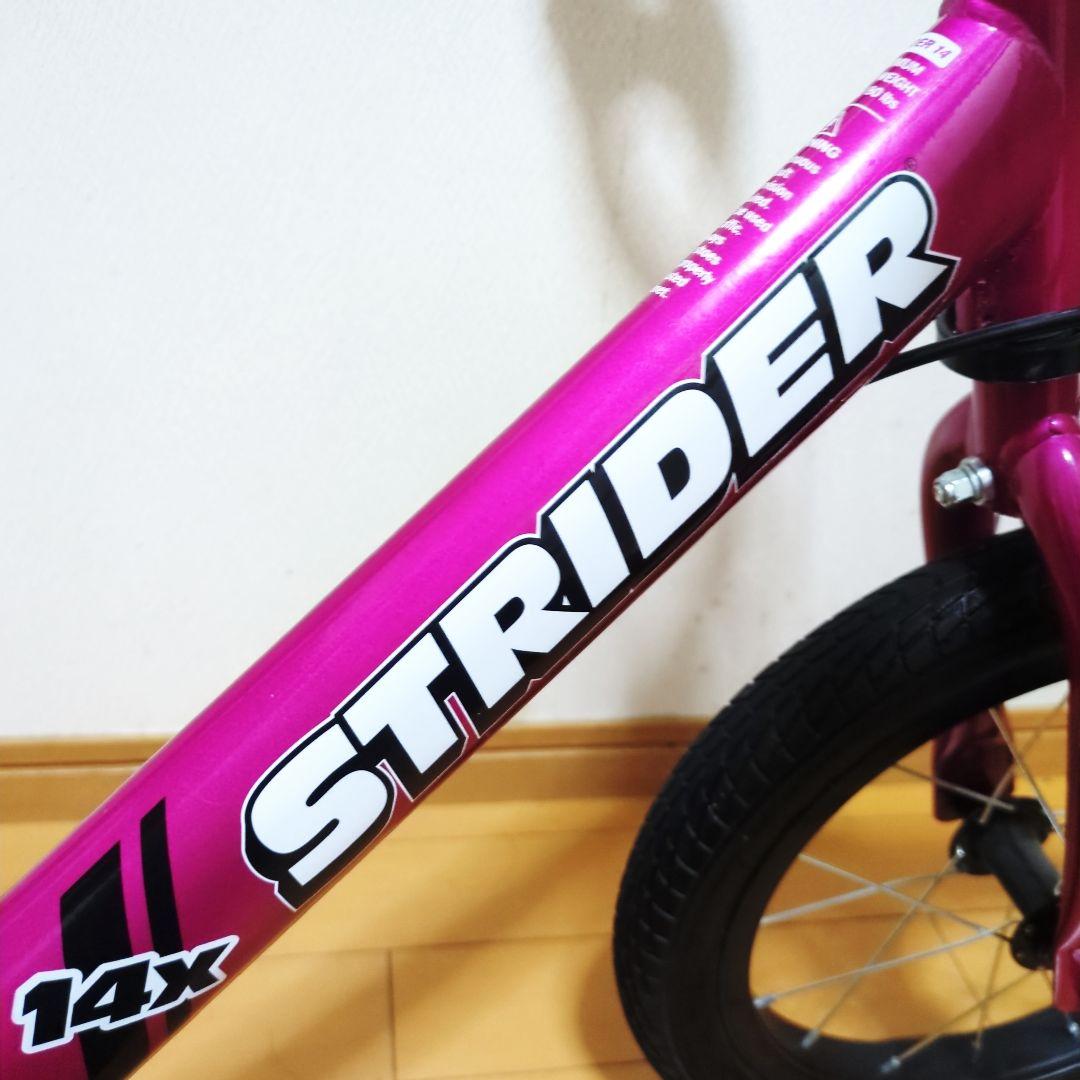 ✨美品✨ STRIDER ストライダー スポーツ SPORT14x 人気のピンク
