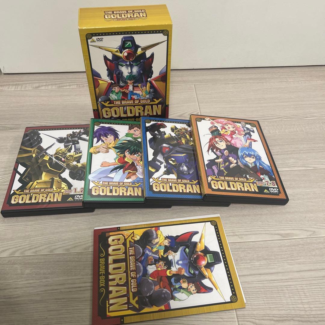 t128 黄金勇者ゴルドラン DVD BOX