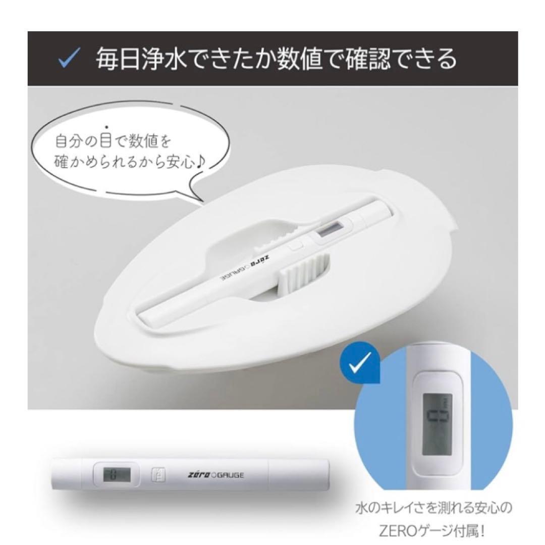 daysy_emmaZERO PITCHER ゼロピッチャー 型浄水器