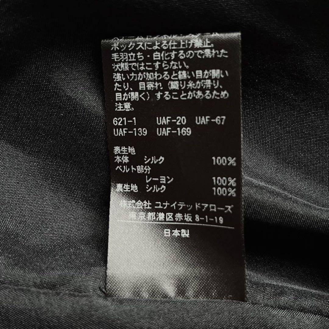 【美品】ドゥロワー ジョーゼットプリントプリーツスカート 総柄 マキシ丈