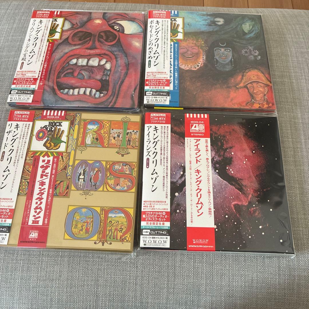 King Crimson 初期4タイトルCD＆DVDボックス付きセット