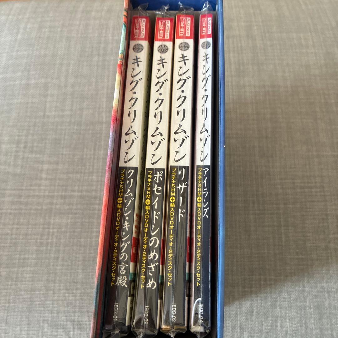 King Crimson 初期4タイトルCD＆DVDボックス付きセット