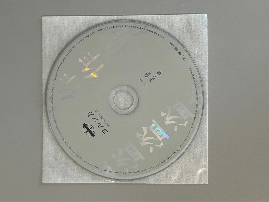 ヨルシカ　CD DVDセット　初回限定盤