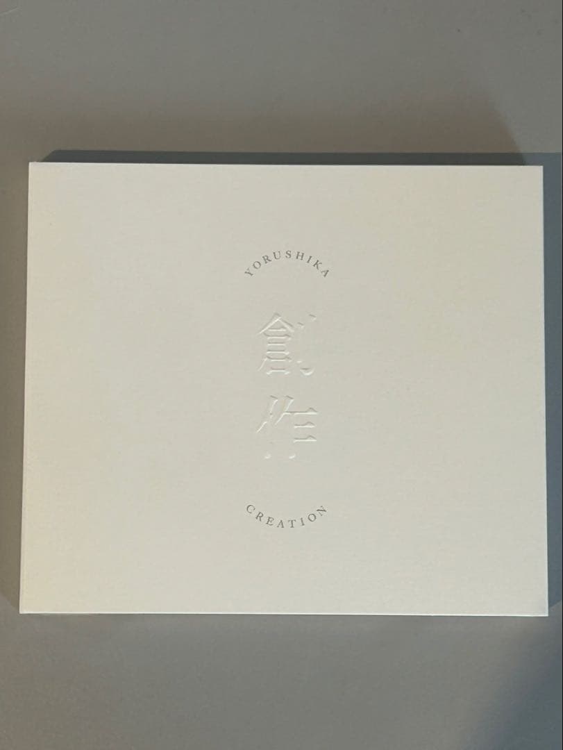 ヨルシカ　CD DVDセット　初回限定盤
