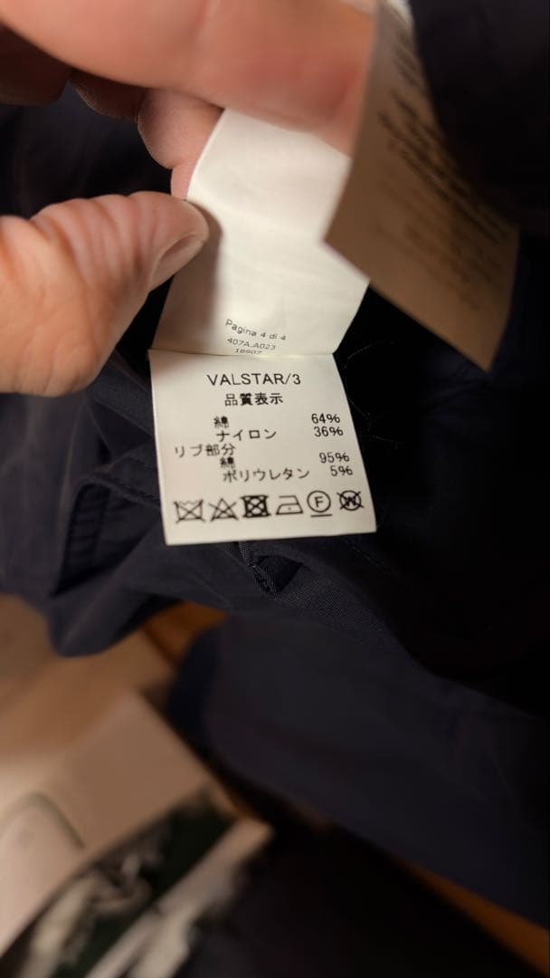 バルスタリーノ ネイビー50 美中古品
