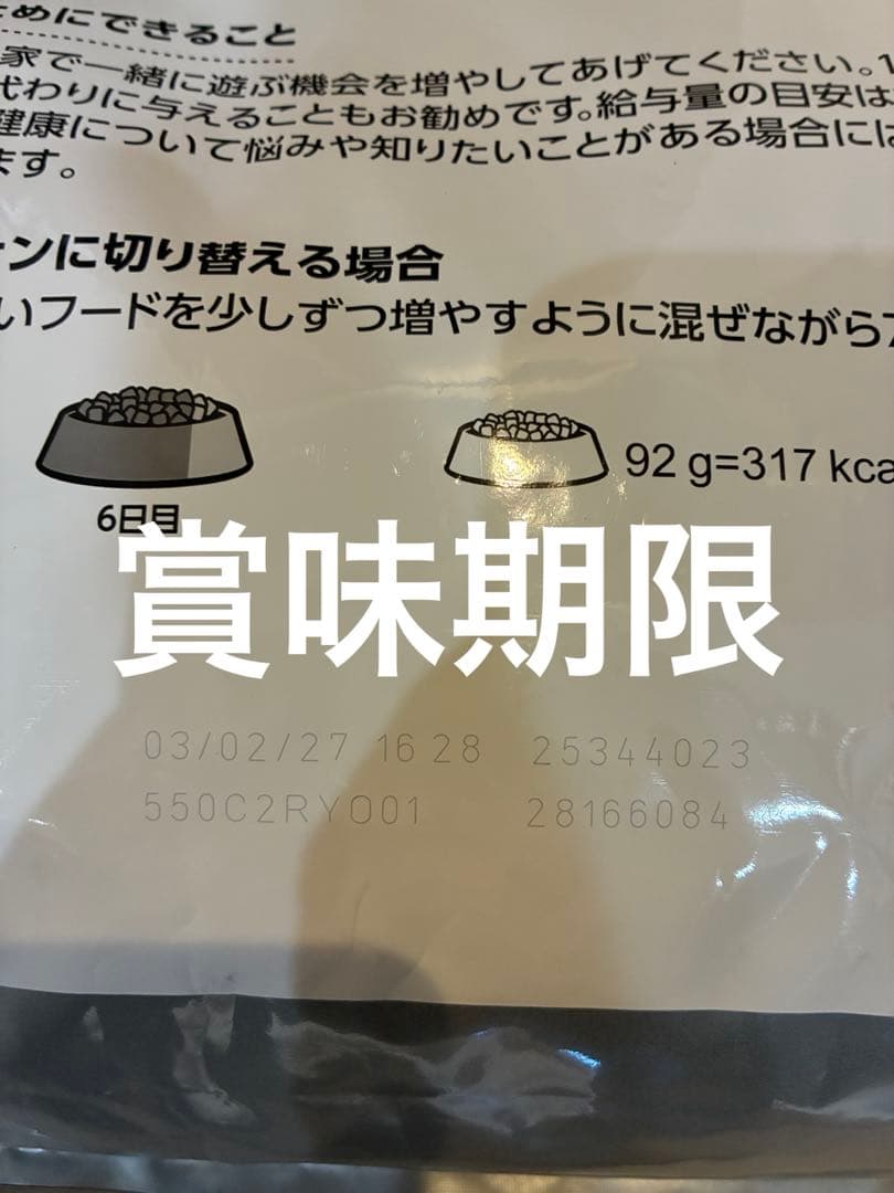 ミニステアライズド8kg