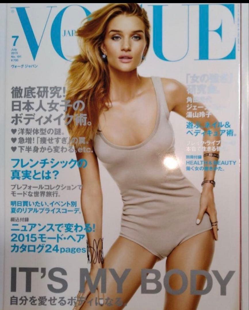 VOGUE JAPAN 2015年1、3-10、12月号計１０冊