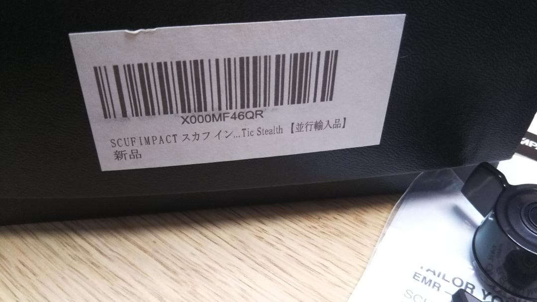 SCUF IMPACT Opticモデル 中古 PS4  スカフ インパクト