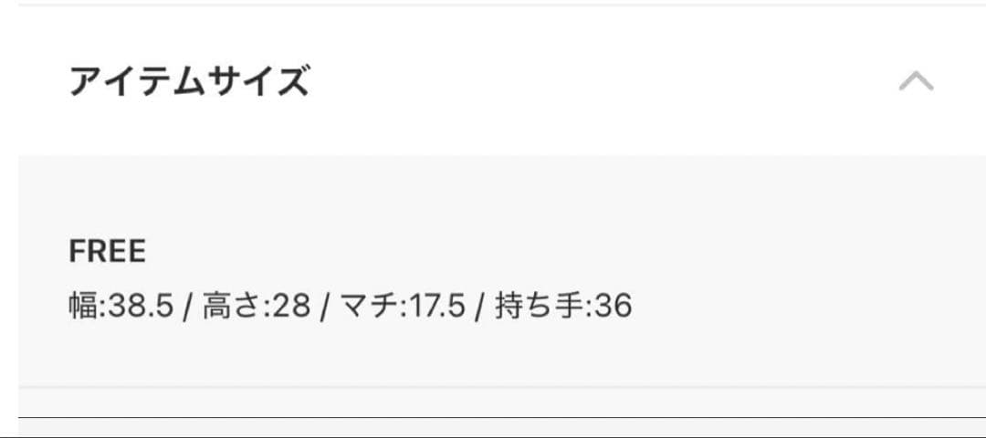ミラウォーエン　巾着付きラージボストンバッグ