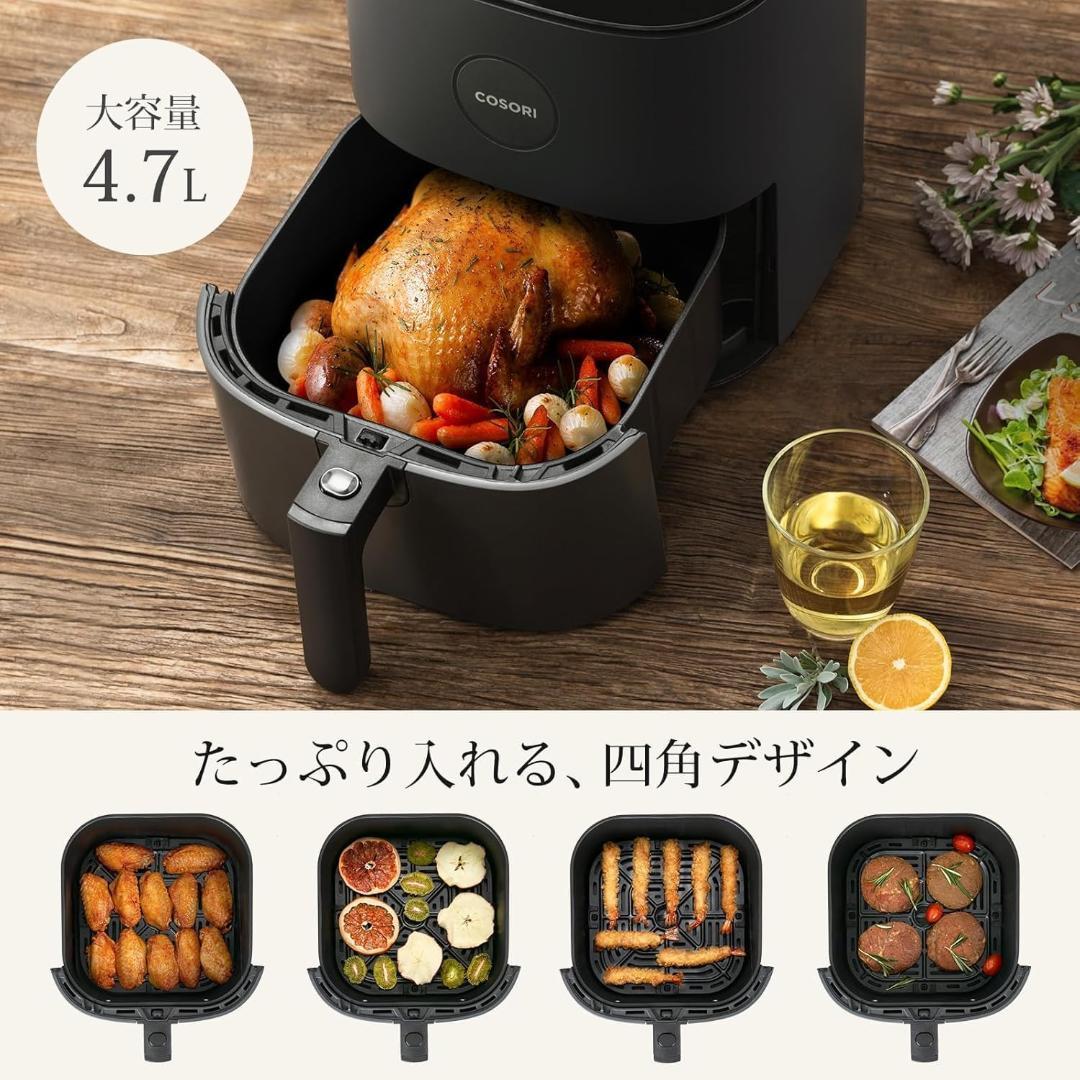 ノンフライヤー 4.7L 大容量 家庭用 電気 エアフライヤー 最高温230℃