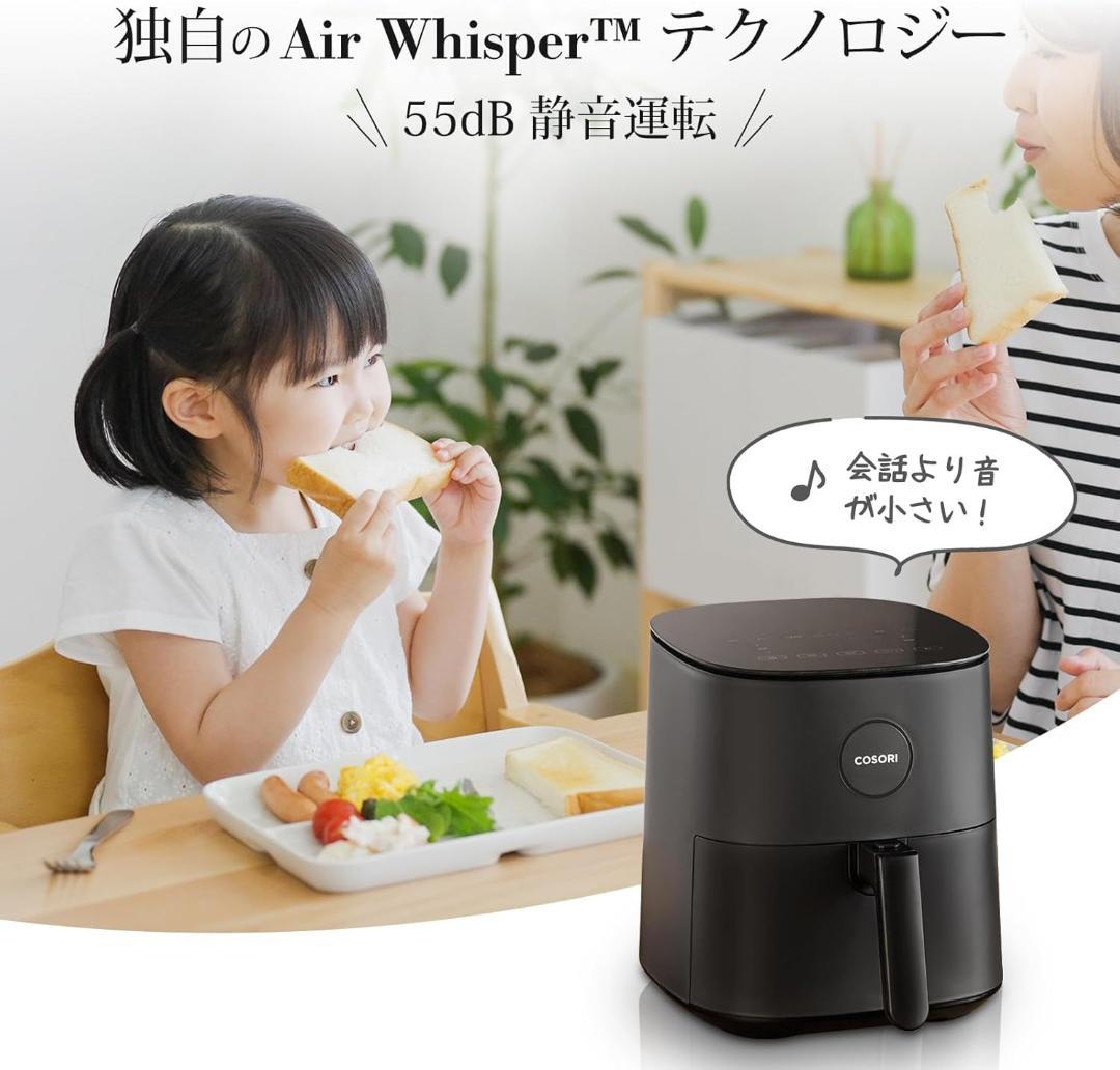 ノンフライヤー 4.7L 大容量 家庭用 電気 エアフライヤー 最高温230℃