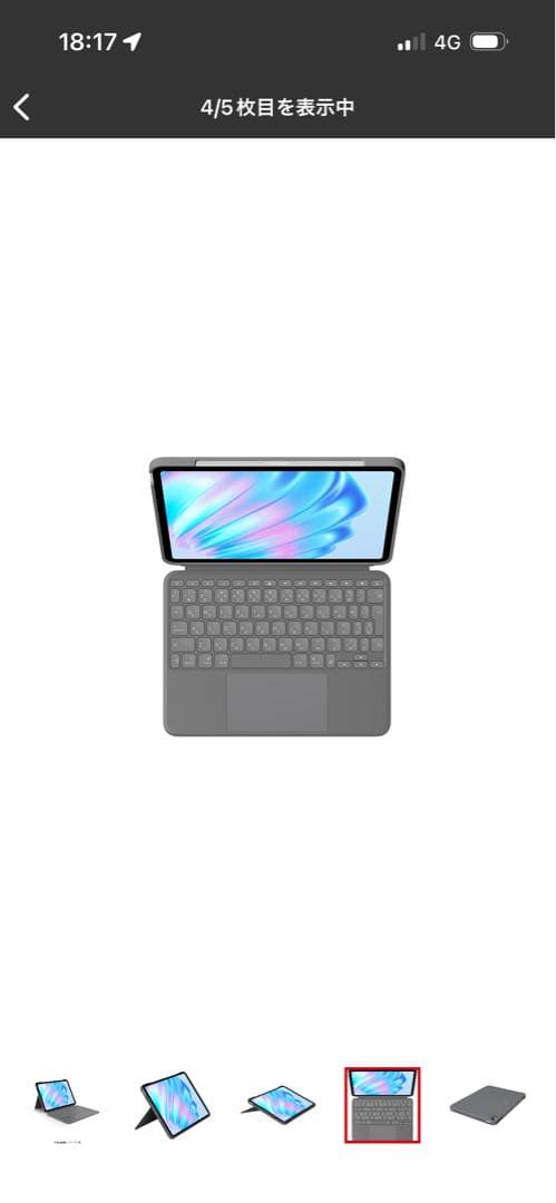 Logicoolキーボード一体型ケースCombo Touch iK1178GRA