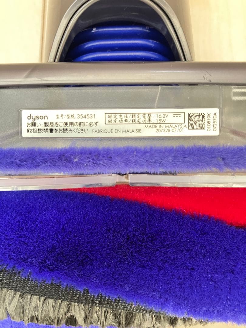 Dyson V8 Slim Fluffy ソフトローラークリーナーヘッド