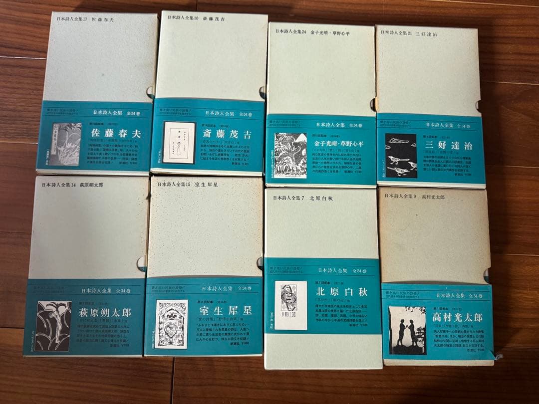日本文学全集