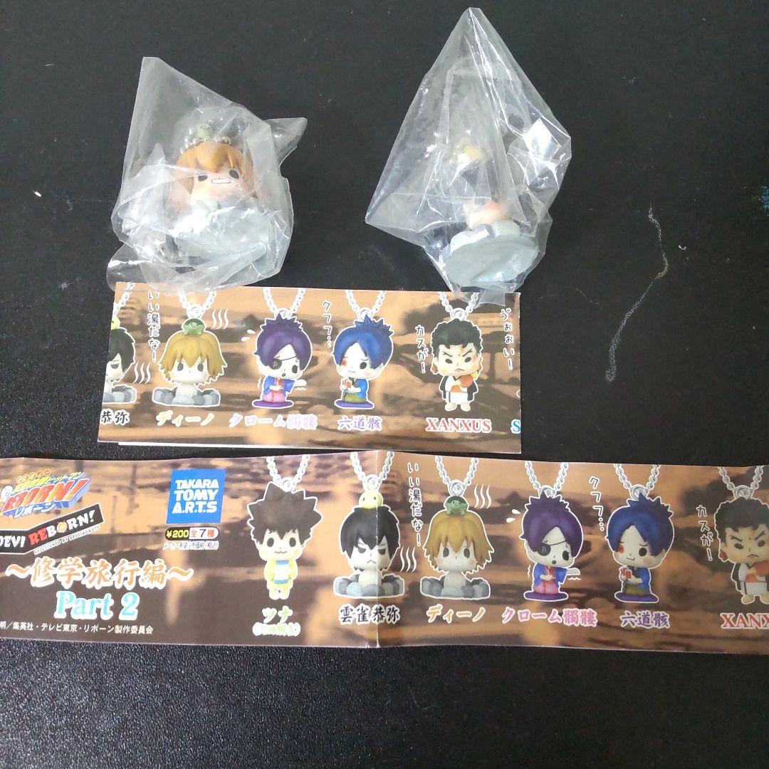 家庭教師ヒットマンREBORN 雲雀恭弥中心グッズ 非売品、絶版品有