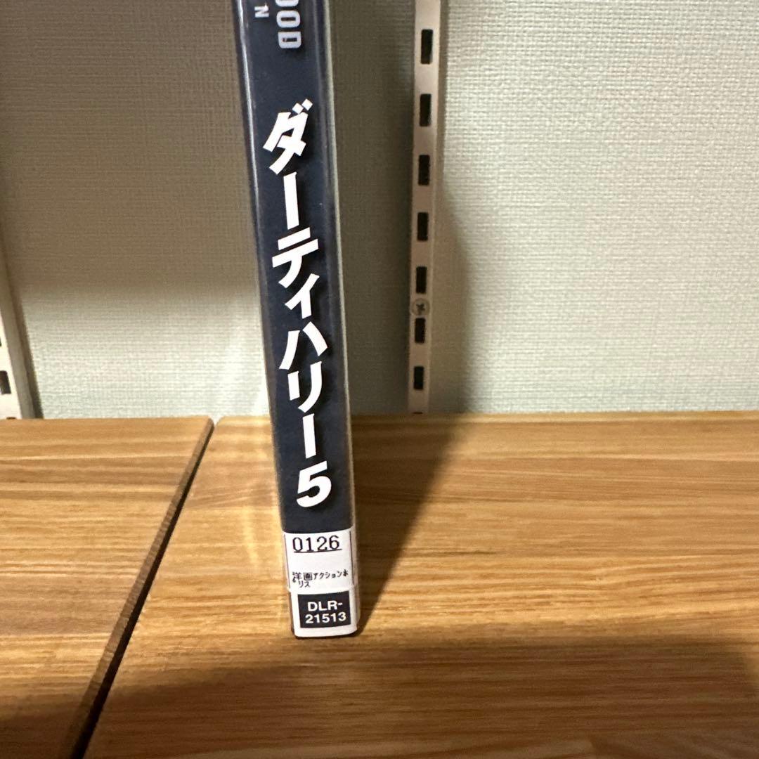 ダーティハリー DVD 5枚セット クリント・イーストウッド