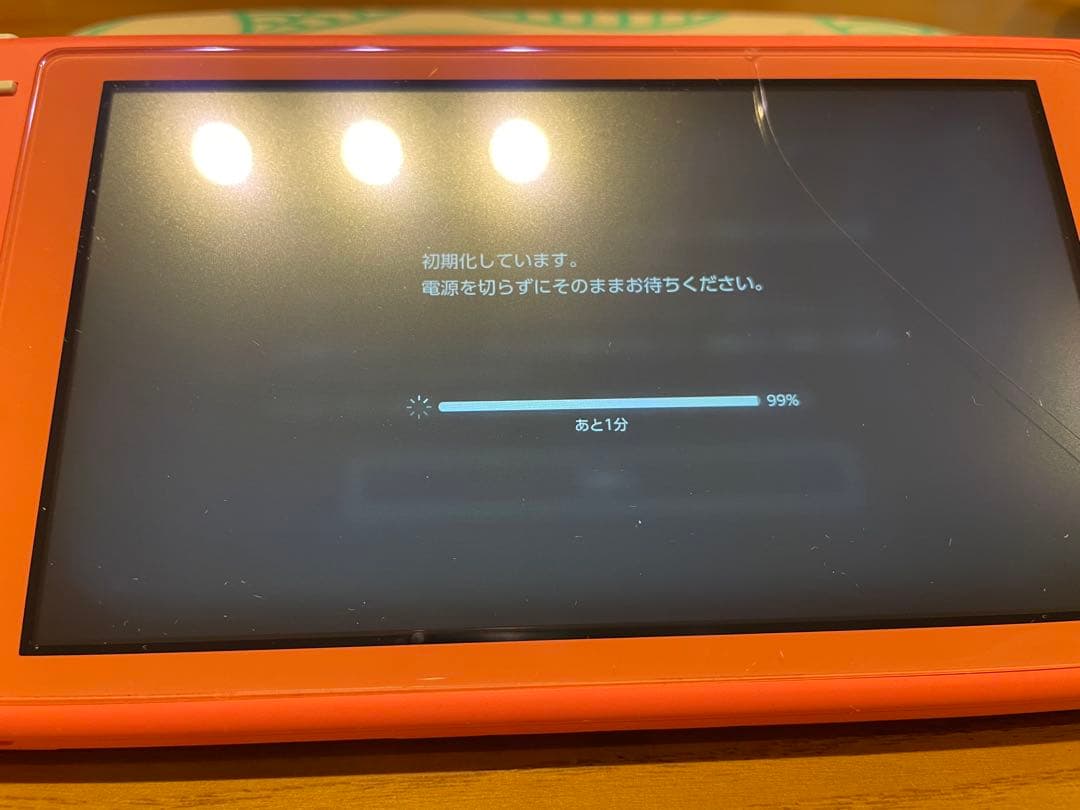Nintendo Switch Nintendo Switch rite