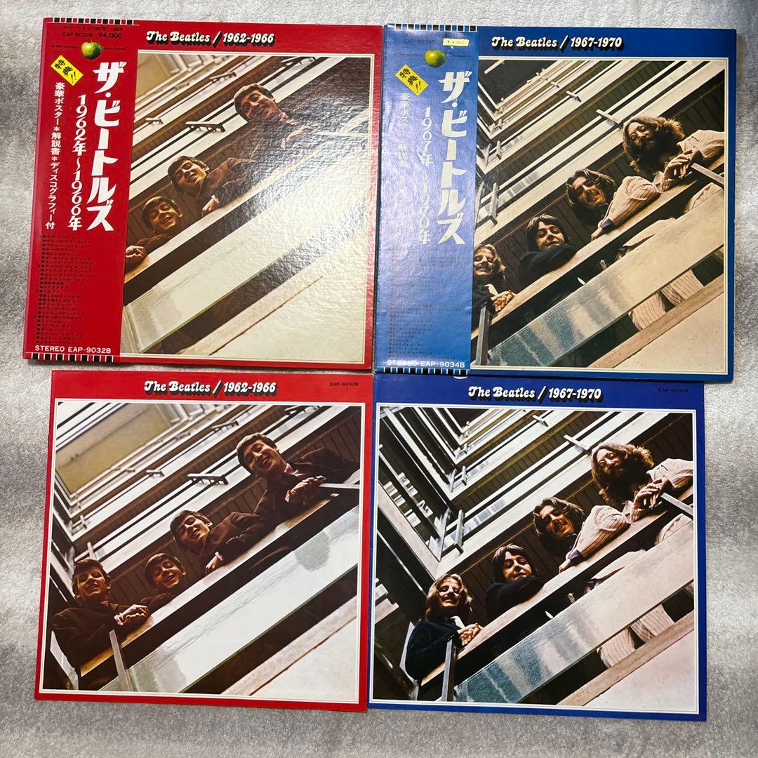 ザ・ビートルズ BOX THE BEATLES FOREVER 非売品
