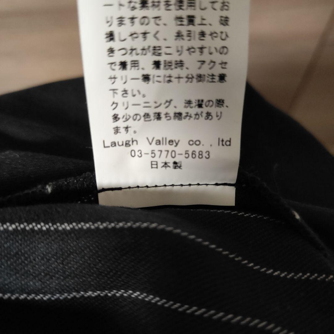 試着程度の未使用品glambストライプ変形パンツサイズ0(S)